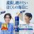 Xịt dưỡng mọc tóc Seccess Nhật Bản
